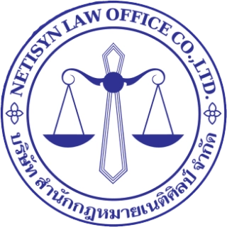 สำนักกฎหมาย | เนติศิลป์